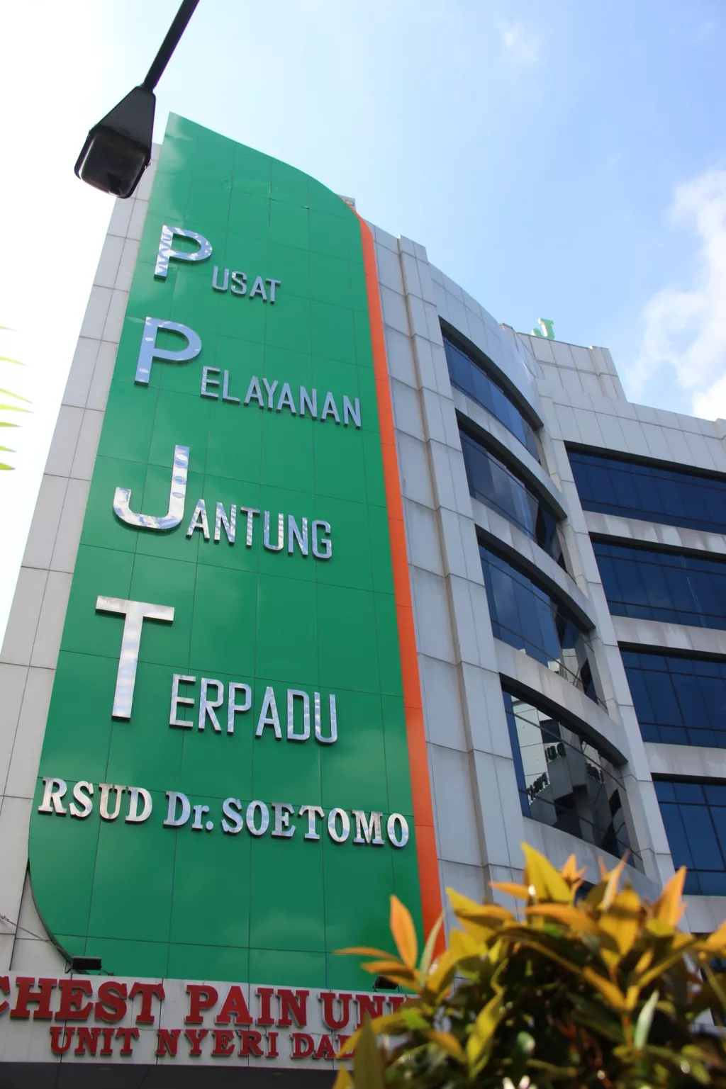 Rumah Sakit Dr. Soetomo Surabaya
